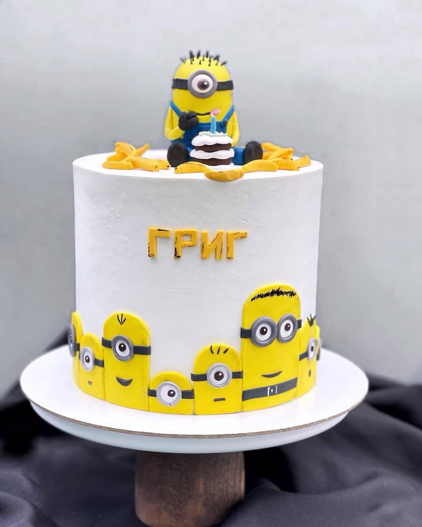 Белый торт с фигурками миньонов и надписью Григ